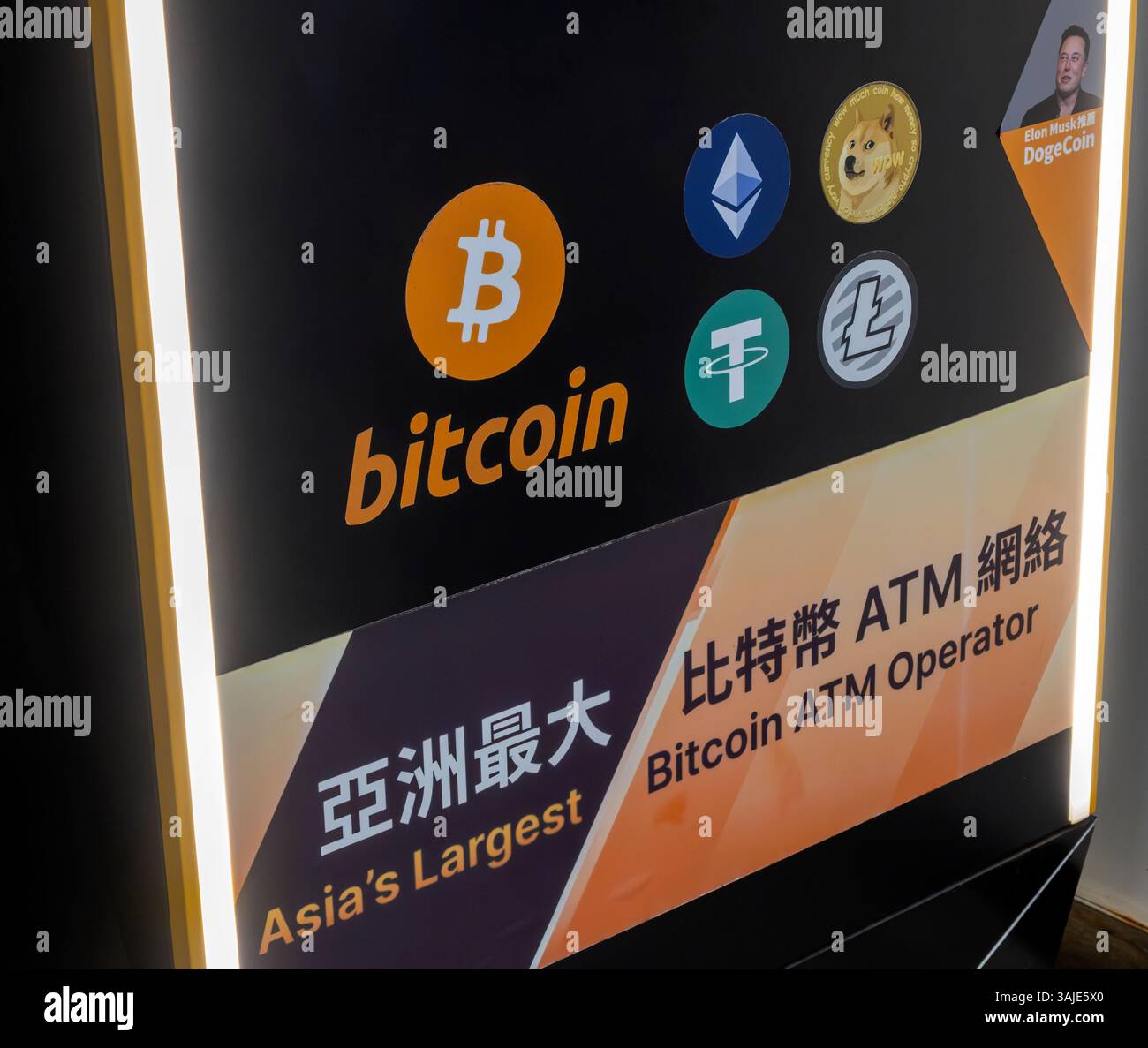 Asia atm hi-res stock photography and images - Page 7 - Alamy