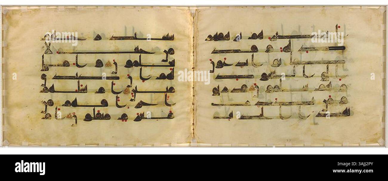 This folio pair from the stolen 9th-century Qur'an manuscript of Pars ...