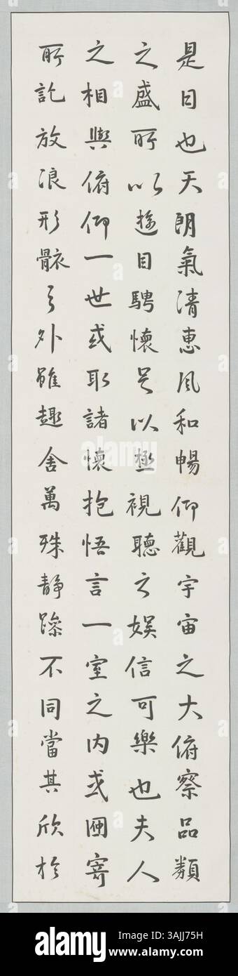 This calligraphic work from The Palace Museum demonstrates a ...