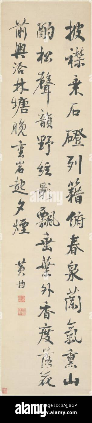 The Palace Museum in Beijing preserves key examples of Chinese ...