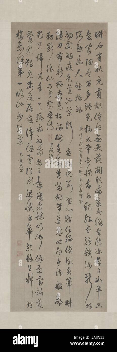 The Palace Museum features Mi Fu's 'Encomium on a Mountain Inkstone', showcasing Northern Song Dynasty calligraphy. Stock Photo