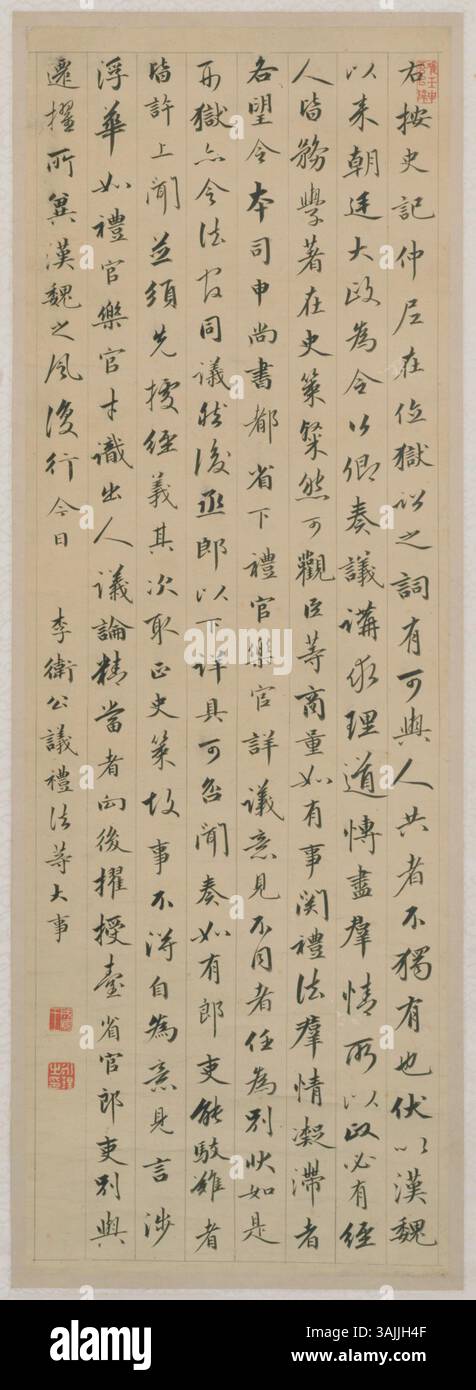 This calligraphic work from The Palace Museum features traditional ...