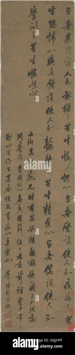 The Chinese calligraphy showcased at The Palace Museum highlights the ...