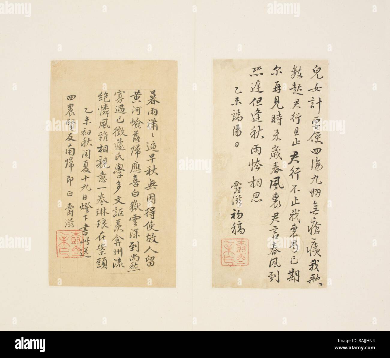 This calligraphy piece in The Palace Museum is a fine example of ...