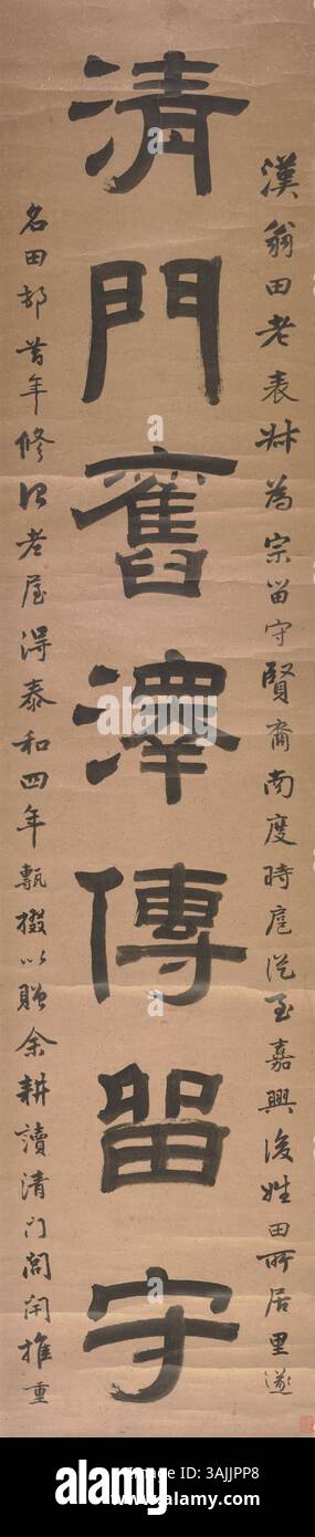 This calligraphy piece, housed at The Palace Museum, highlights the ...