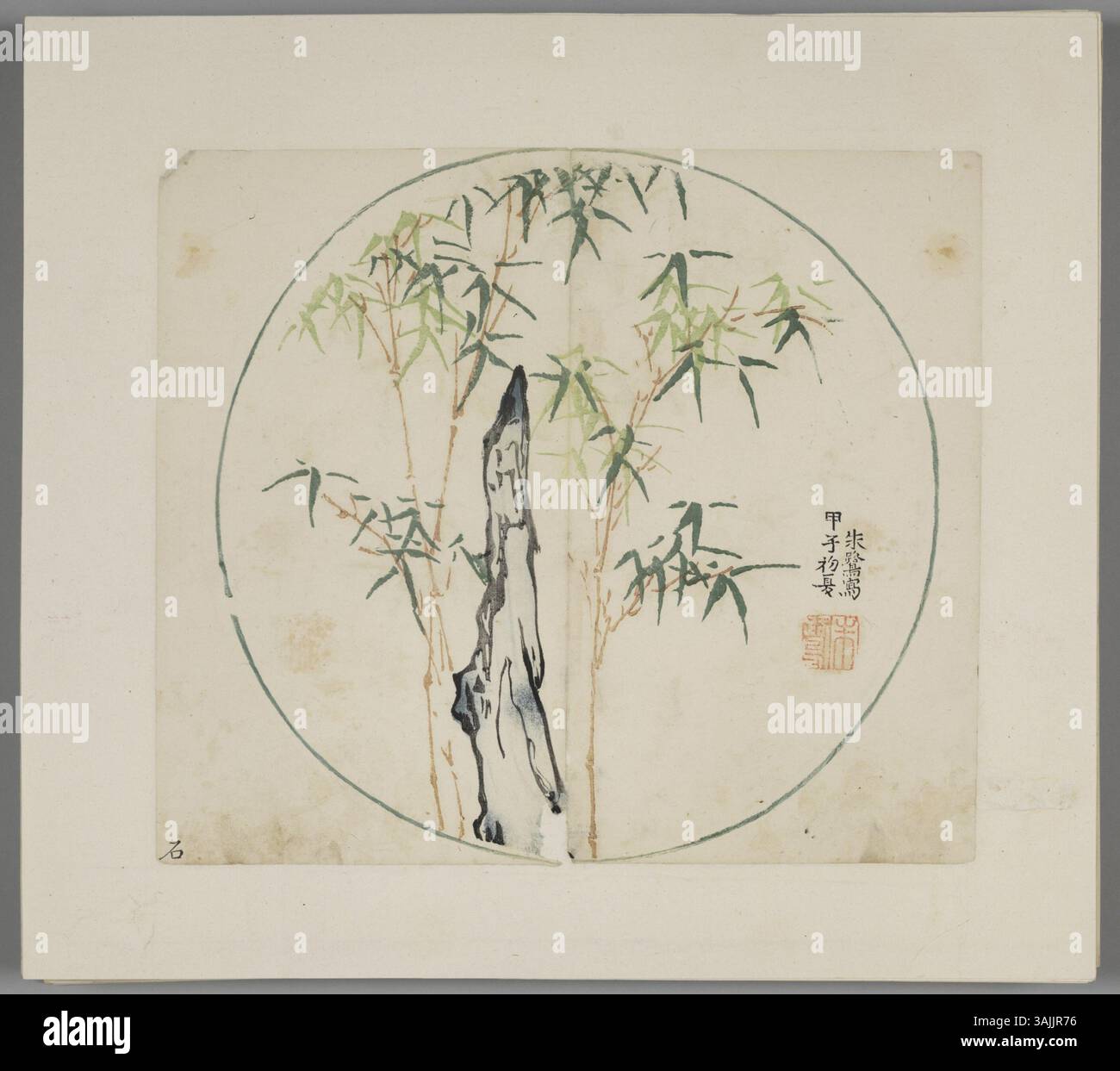 Key Image Printmaking This print from The Palace Museum demonstrates the beauty of Chinese ...
