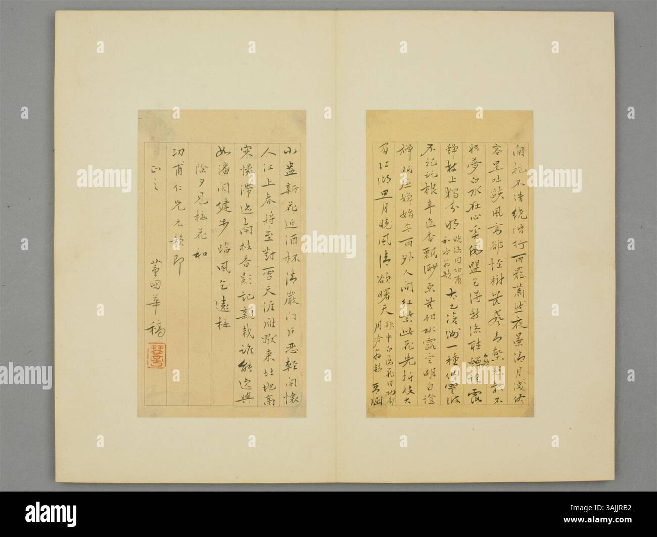 This Chinese calligraphic work from The Palace Museum demonstrates the ...