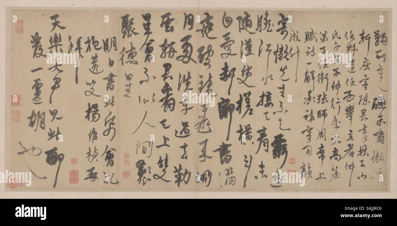 This calligraphic work, created on paper and displayed at The Palace ...