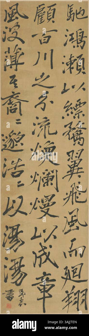 An exhibition at The Palace Museum showcasing over 100 works by Yan Fu ...