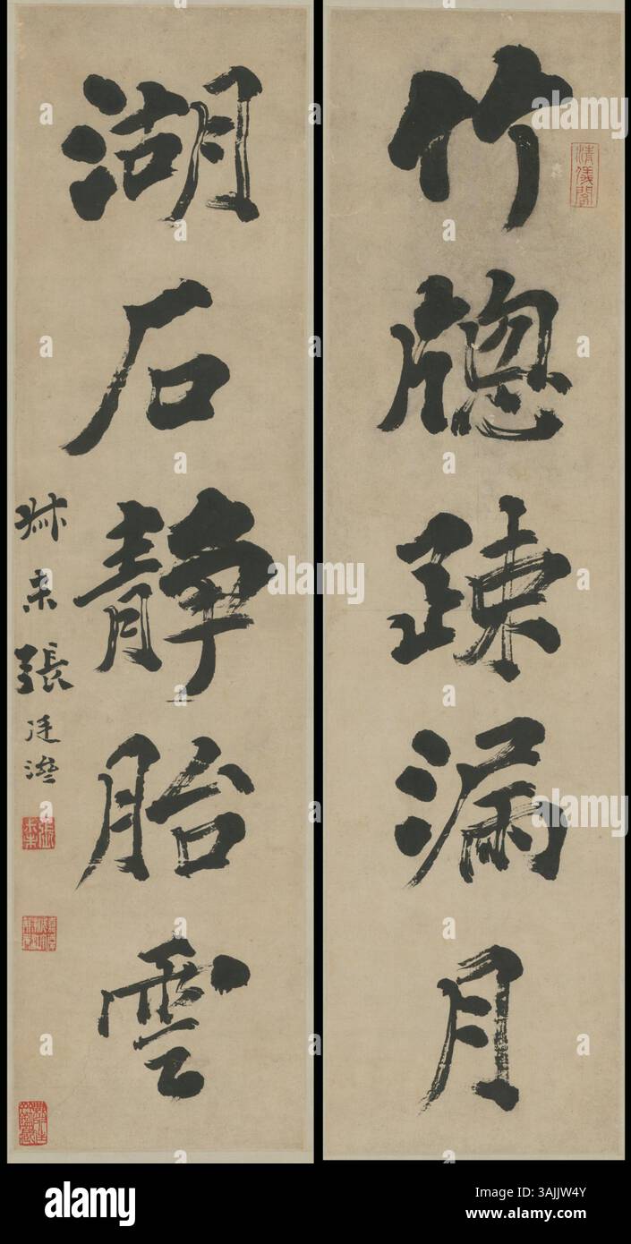 Calligraphy Display This Chinese calligraphy on display at The Palace Museum showcases the ...