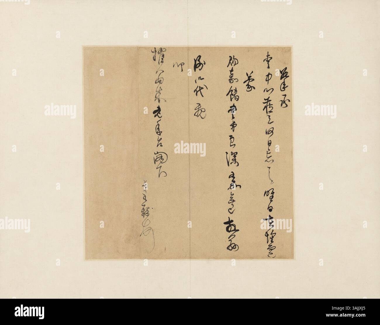 This series of eleven Chinese calligraphic works at The Palace Museum ...