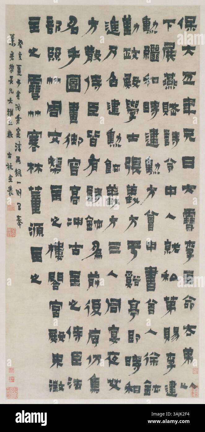 The Palace Museum houses Li Bai's only extant calligraphy, 'Visiting ...