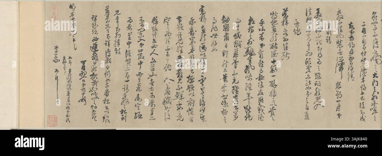 This Chinese calligraphy work housed in The Palace Museum displays ...