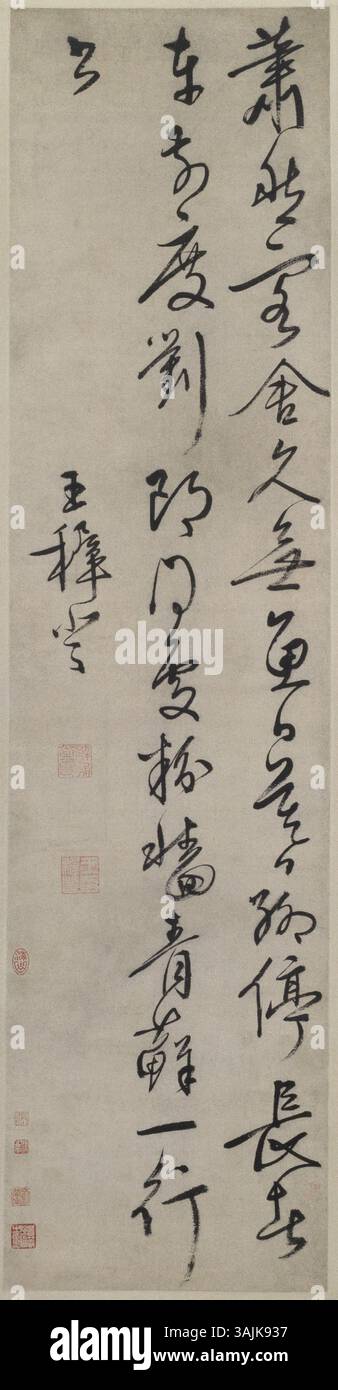 This Chinese calligraphy piece at The Palace Museum exemplifies ...