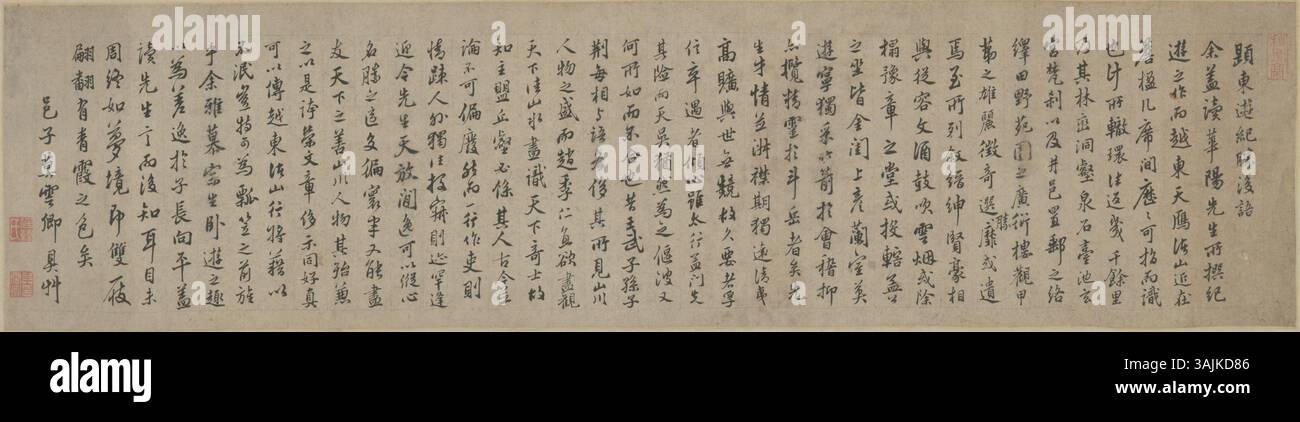 This Chinese calligraphy housed in The Palace Museum displays ...