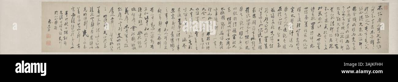 This Chinese calligraphy work at The Palace Museum is an example of ...