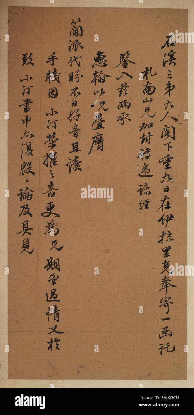 This pair of Chinese calligraphy works at The Palace Museum ...