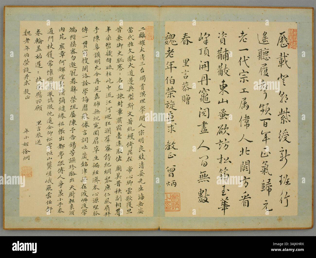 Script In Chinese A calligraphic artwork from The Palace Museum that highlights the ...
