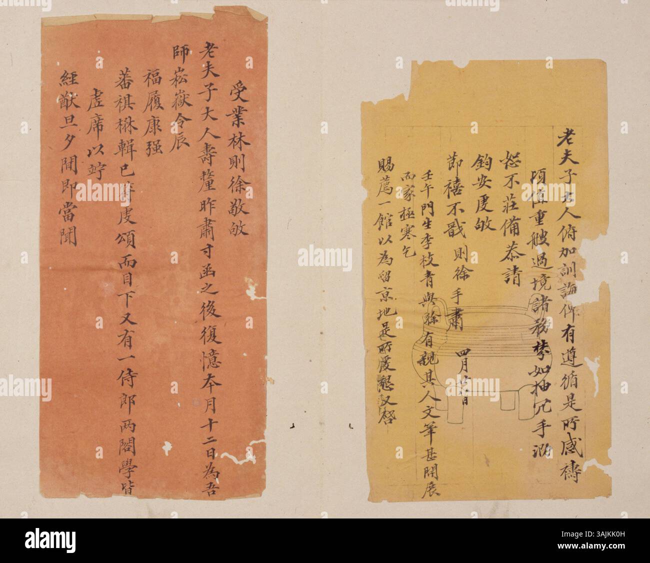 This calligraphic work from The Palace Museum exemplifies the precision ...