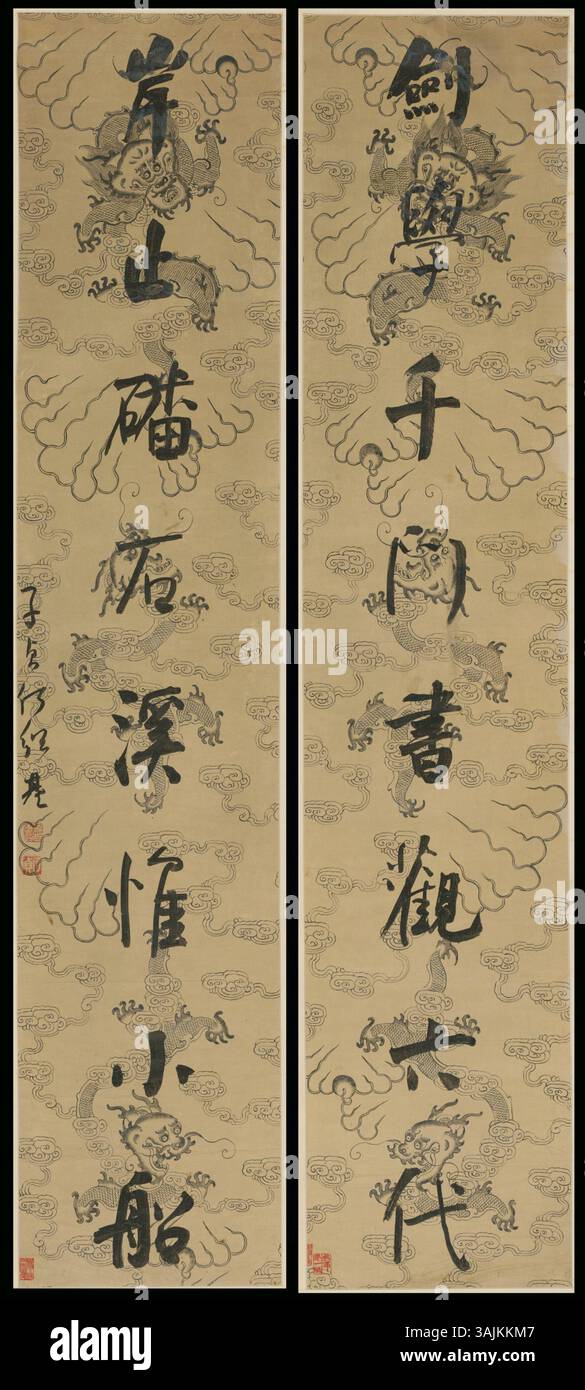 The Palace Museum’s collection of Chinese calligraphy features ...