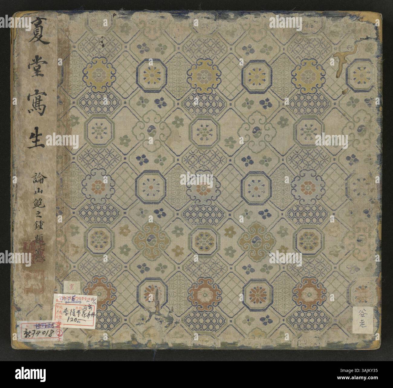 Li Shan (1686–1762), a renowned Chinese painter, is known for his ...