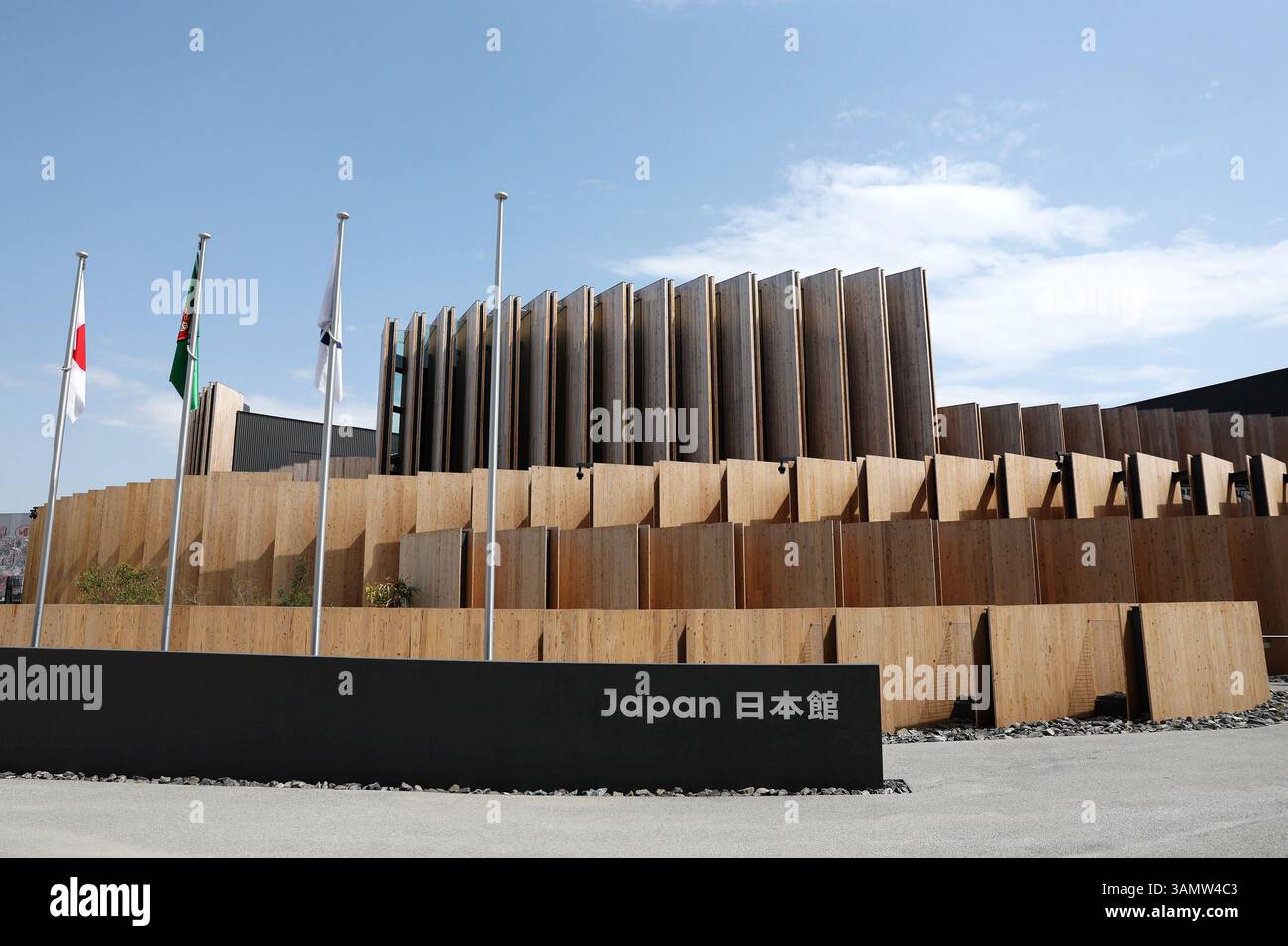 Osaka expo pavilion hi-res stock photography and images - Alamy