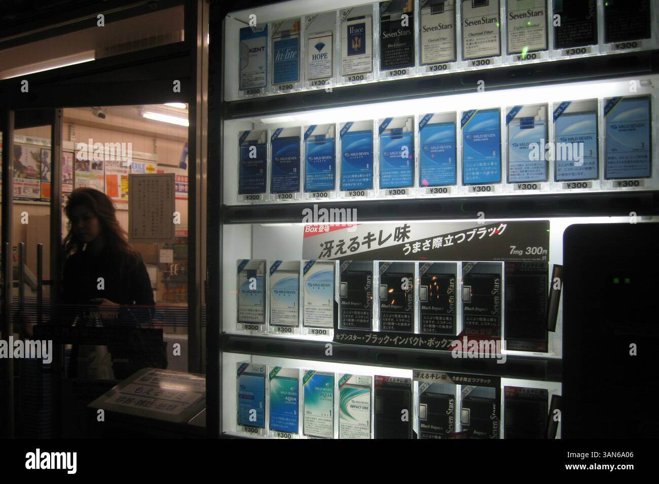 More cigarette pack hi-res stock photography and images