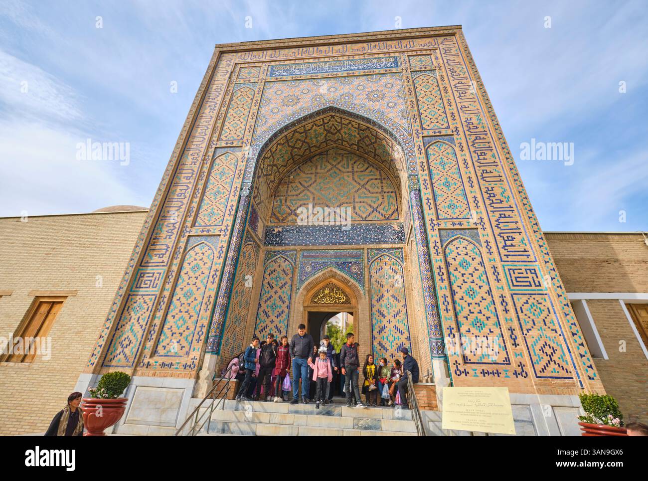 View of the main, front entrance arched gate with tile work. At the ...