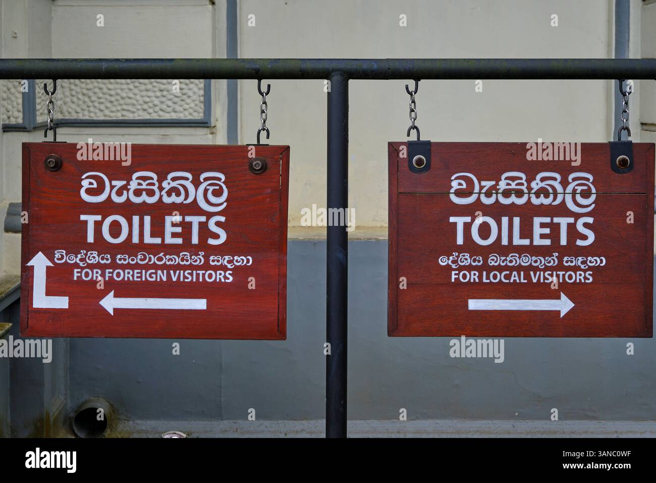 Sri Lanka, Central Province, Kandy, a UNESCO World Heritage Site, tourist toilets at the Temple of the Tooth Stock Photo