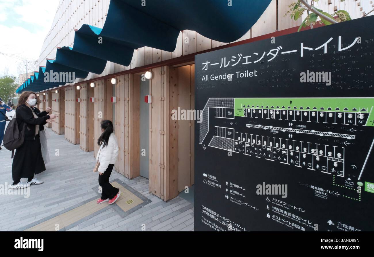 A photo shows a toilet at a venue for Expo 2025 Osaka, Kansai, Japan of Yumeshima in Osaka City ...