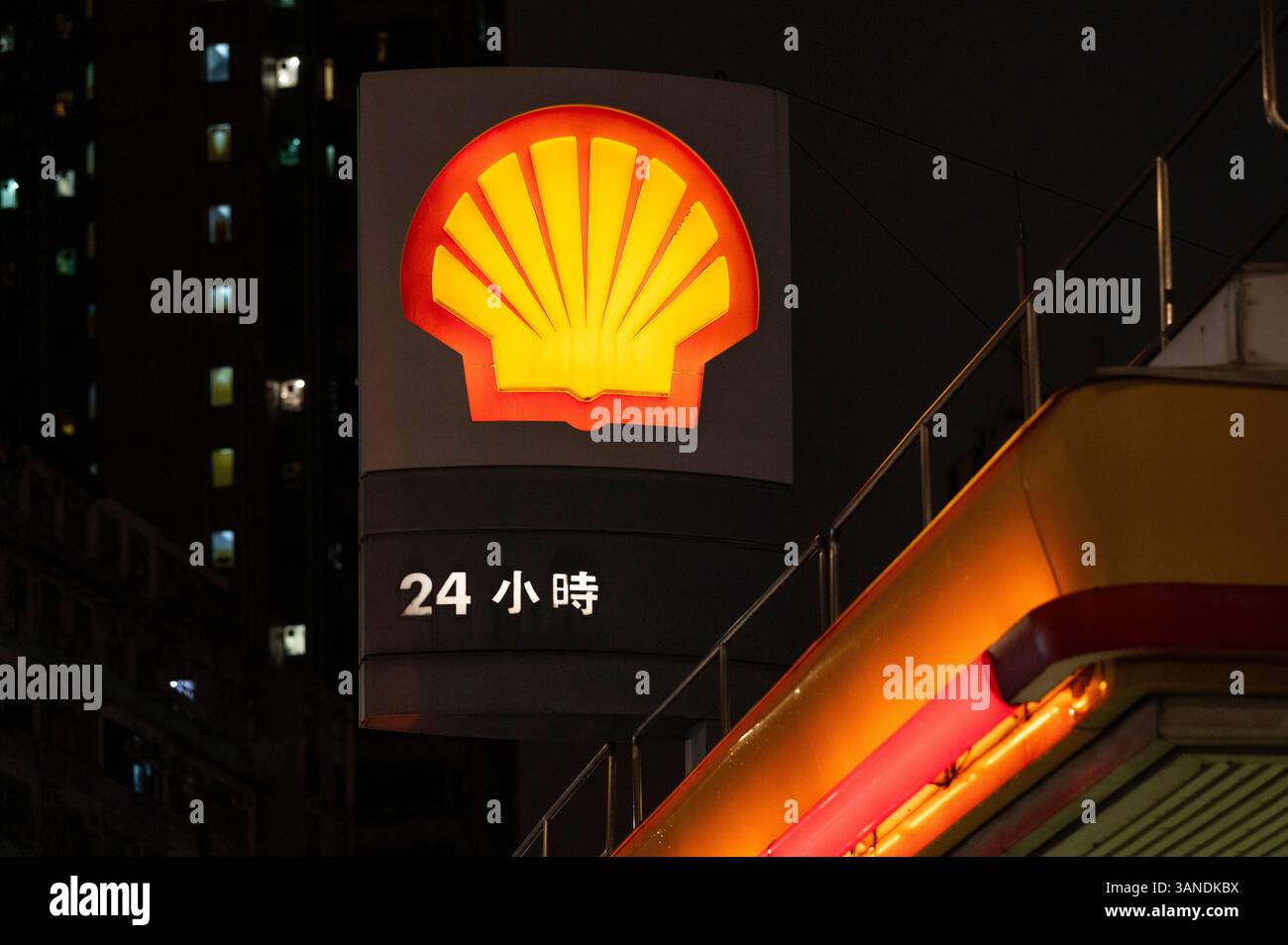 China. 14th Apr, 2025. The global group of energy and petrochemical ...