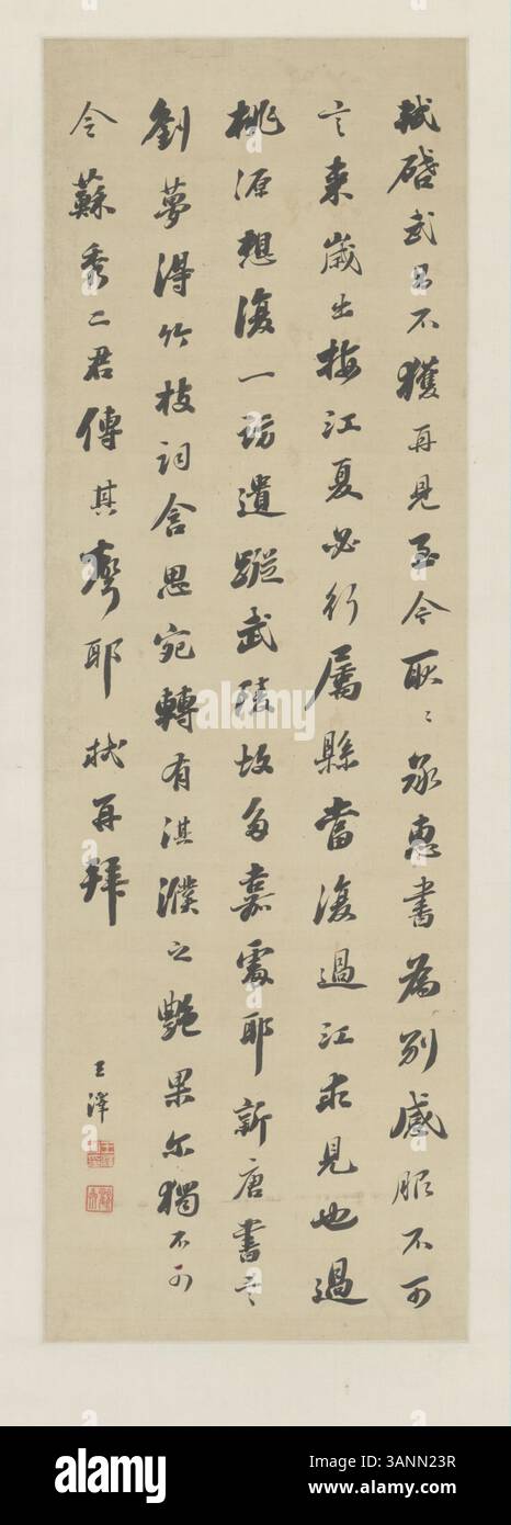 Development In Chinese Writing The Palace Museum's calligraphy collection spans several centuries ...