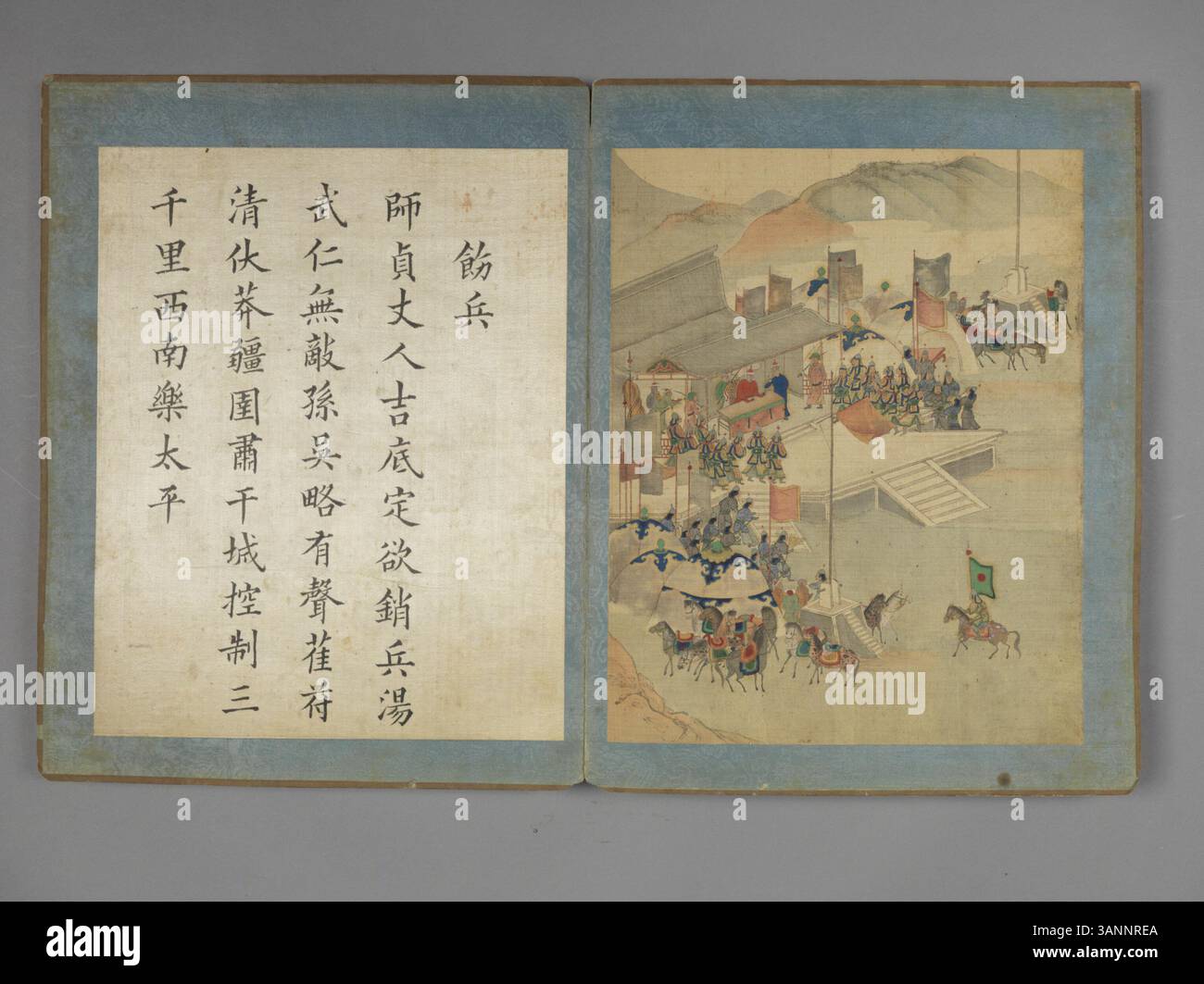 A traditional Chinese painting at The Palace Museum, showcasing ...
