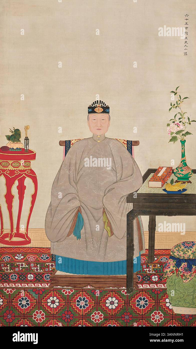 中国尚林の絵 Chinese noble 18th hi-res stock photography and images - Alamy