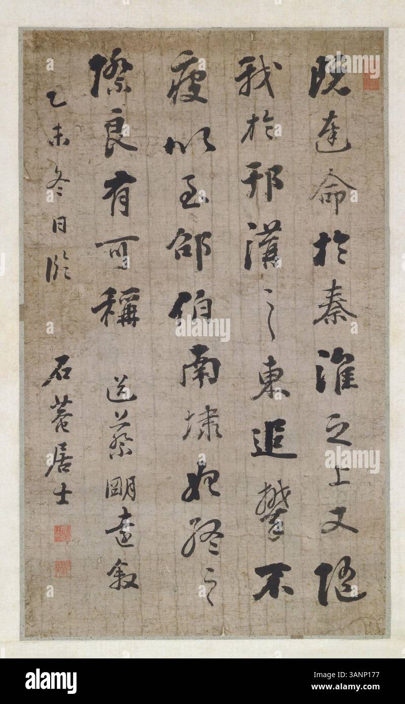 Values Caligraphy An exhibition featuring Chinese calligraphy on paper at The Palace ...