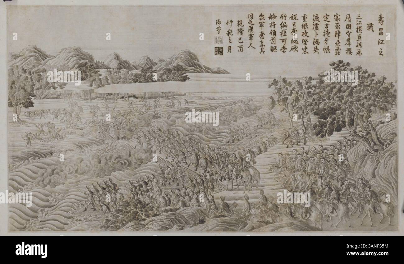This individual copy of a Chinese print housed in the Palace Museum ...