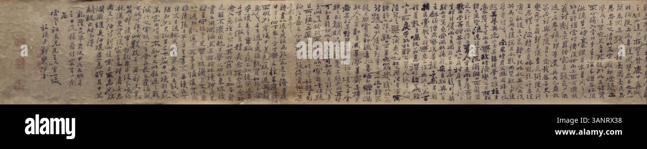 A notable example of Chinese calligraphy from The Palace Museum ...