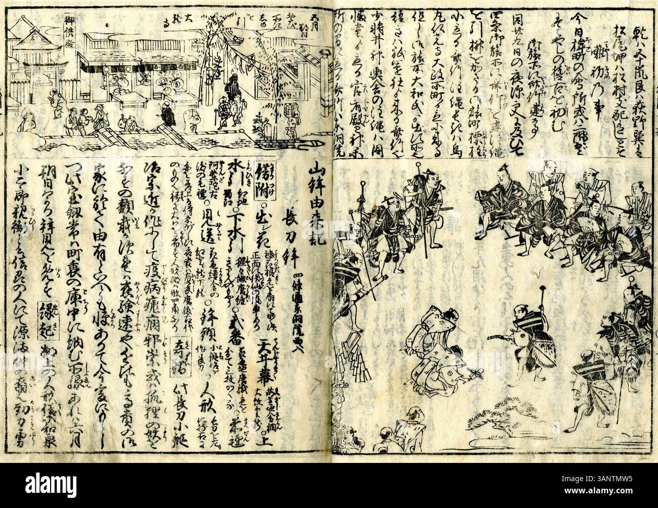 「根子岳」A　2006　絵画  F8 Yahoo!オークション - 真作 福永利夫 1982年油彩「根子岳」画寸