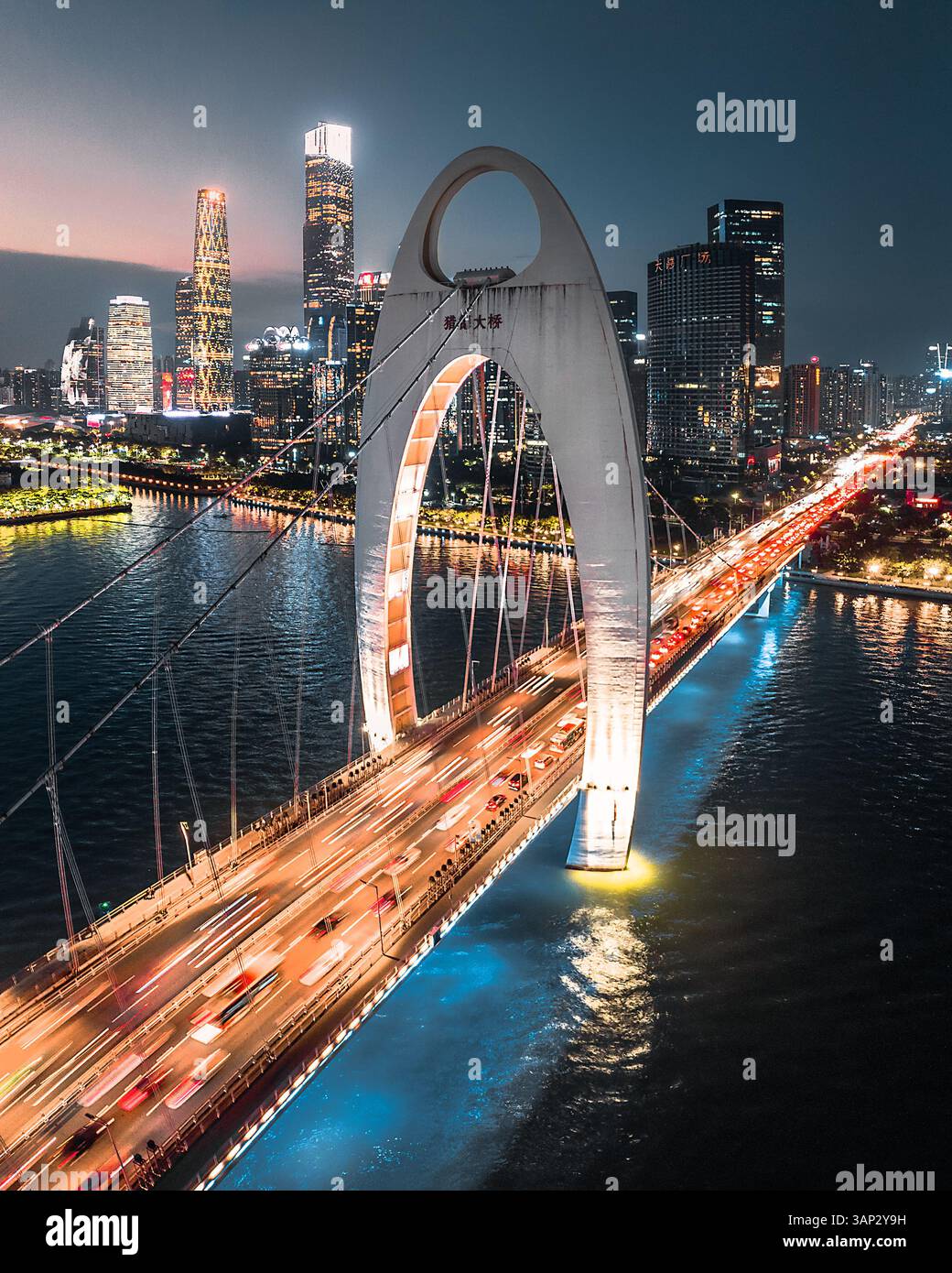 Aerial view of Liede bridge, Guangzhou, China Stock Photo - Alamy