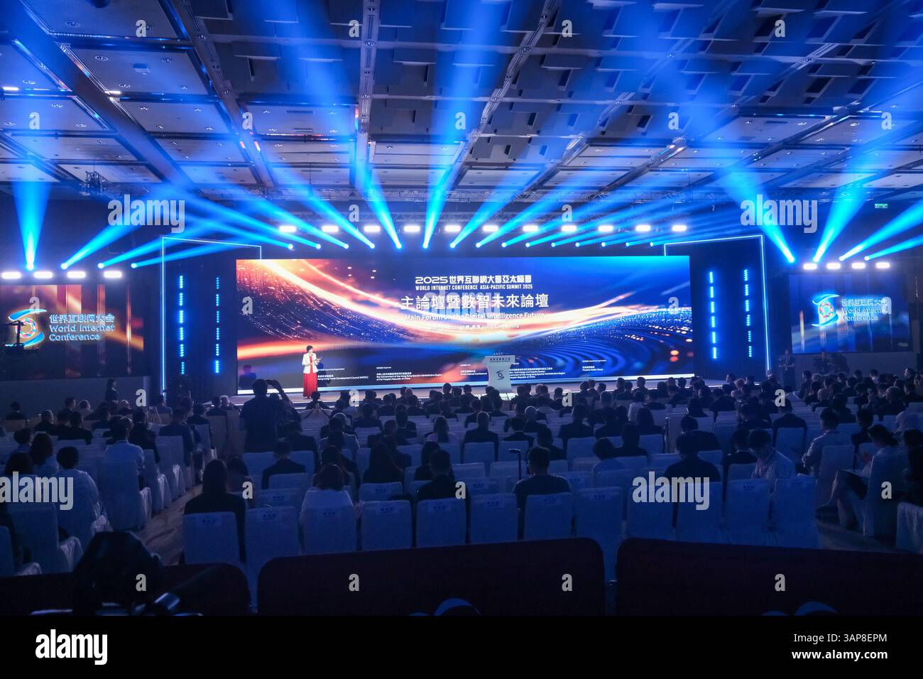 Asia pacific summit of the 2025 world internet conference hi-res stock ...