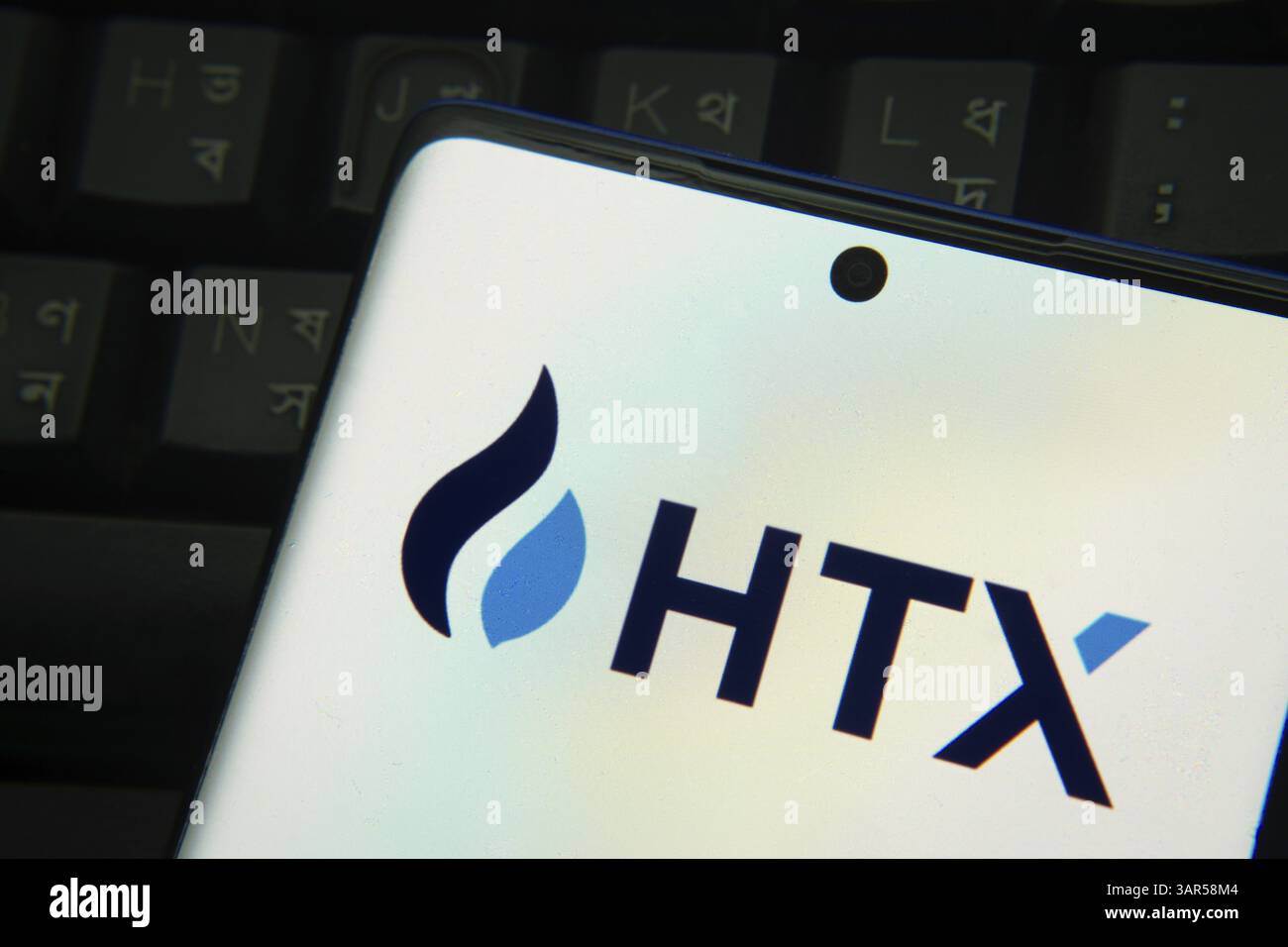 Htx exchange hi-res stock photography and images - Alamy
