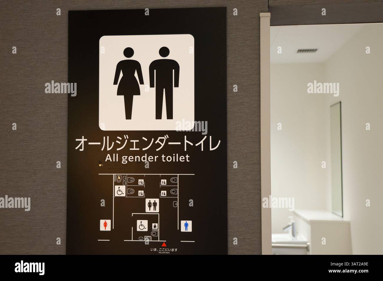 A picture shows an all-gender toilet at the Expo 2025 in Osaka, Japan, April 14, 2025. Expo 2025 ...