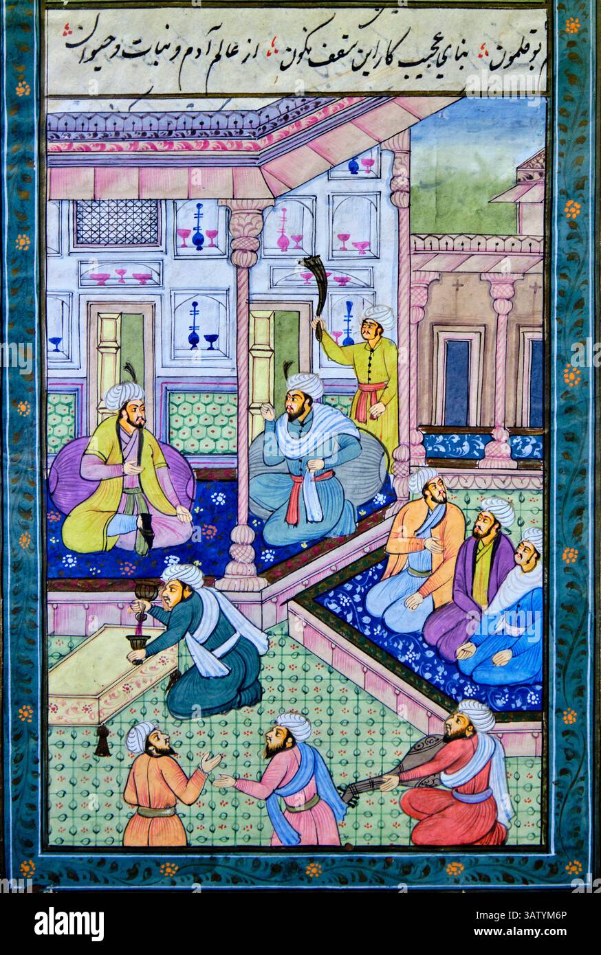 Saudi Arabia, Makkah Province, Jeddah, Al Taybat International Museum of Science and Information, Persian miniature Stock Photo