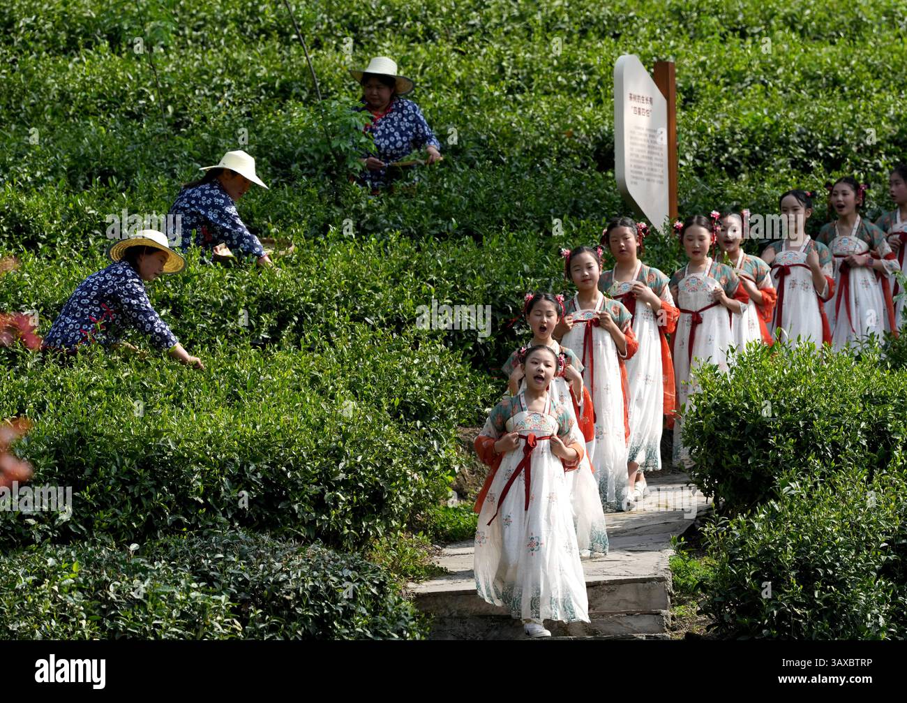 Panlang Ritual Wenchuan hi-res stock photography and images - Alamy