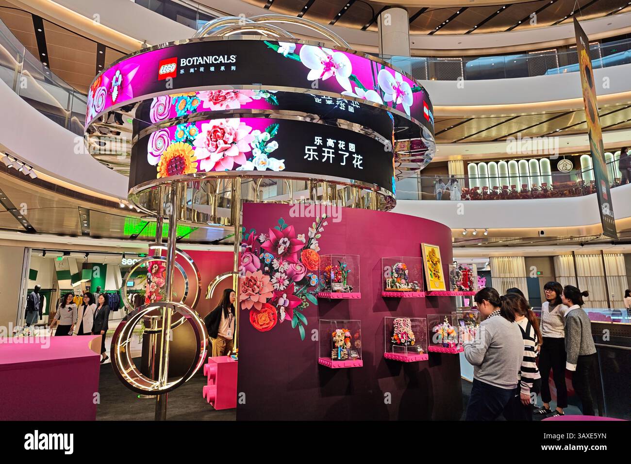 BFC Bund Finance Center creates "Lego Garden" themed scenes on each ...
