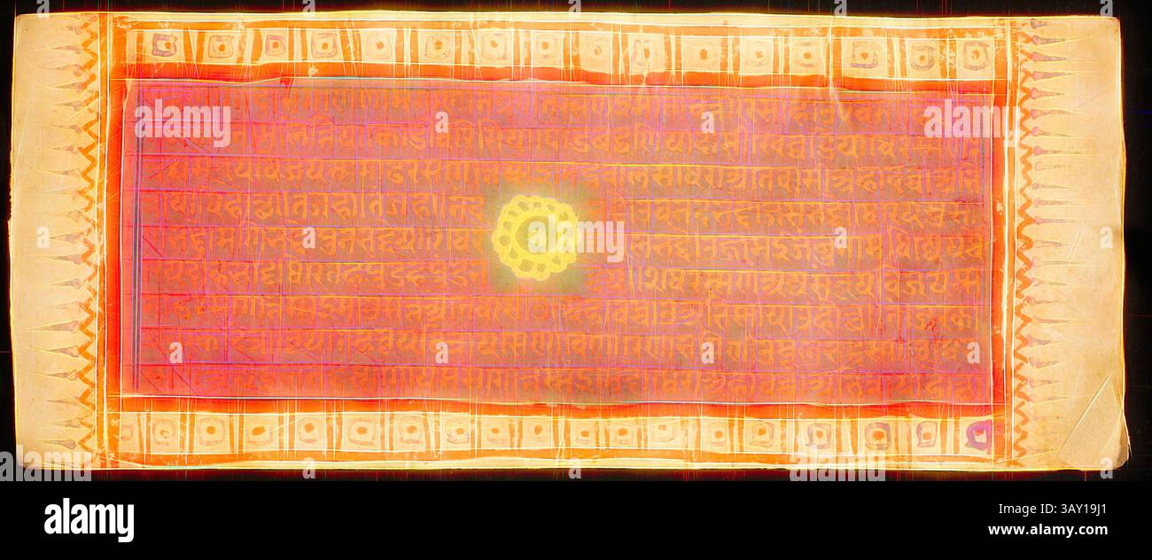 An ornate piece of artwork featuring intricate patterns and script ...