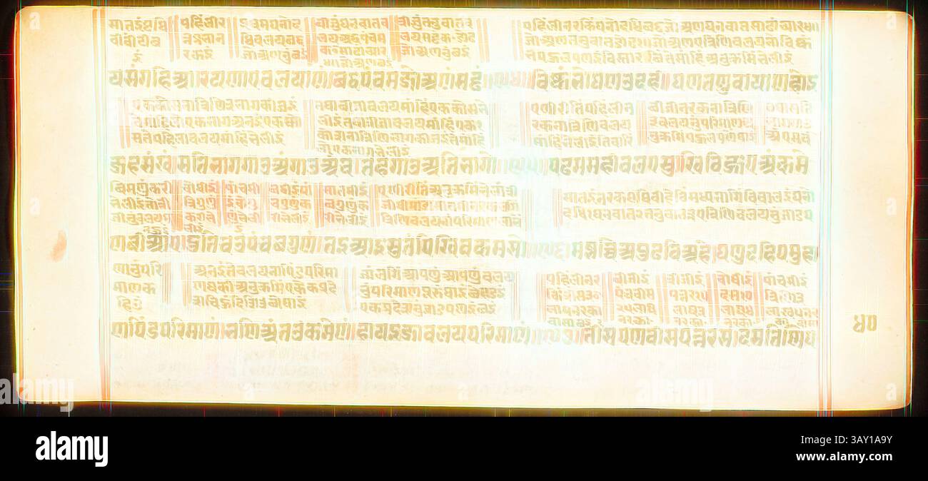 Script Line Decor Patton An ancient manuscript featuring intricate scripts arranged in a grid ...