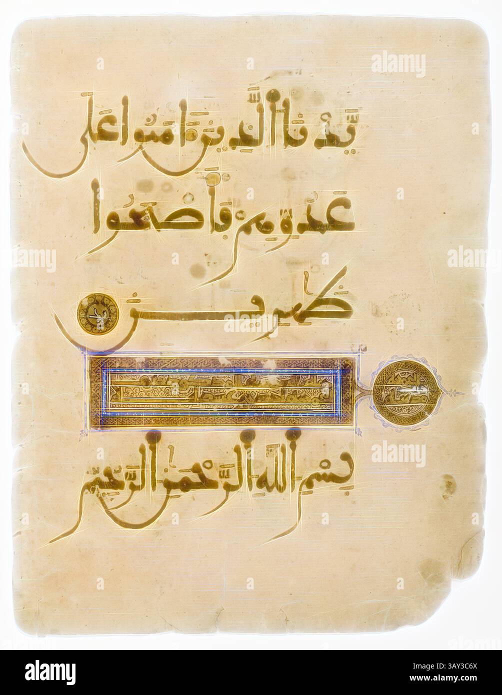 An ornate manuscript featuring intricate calligraphy in Arabic, with