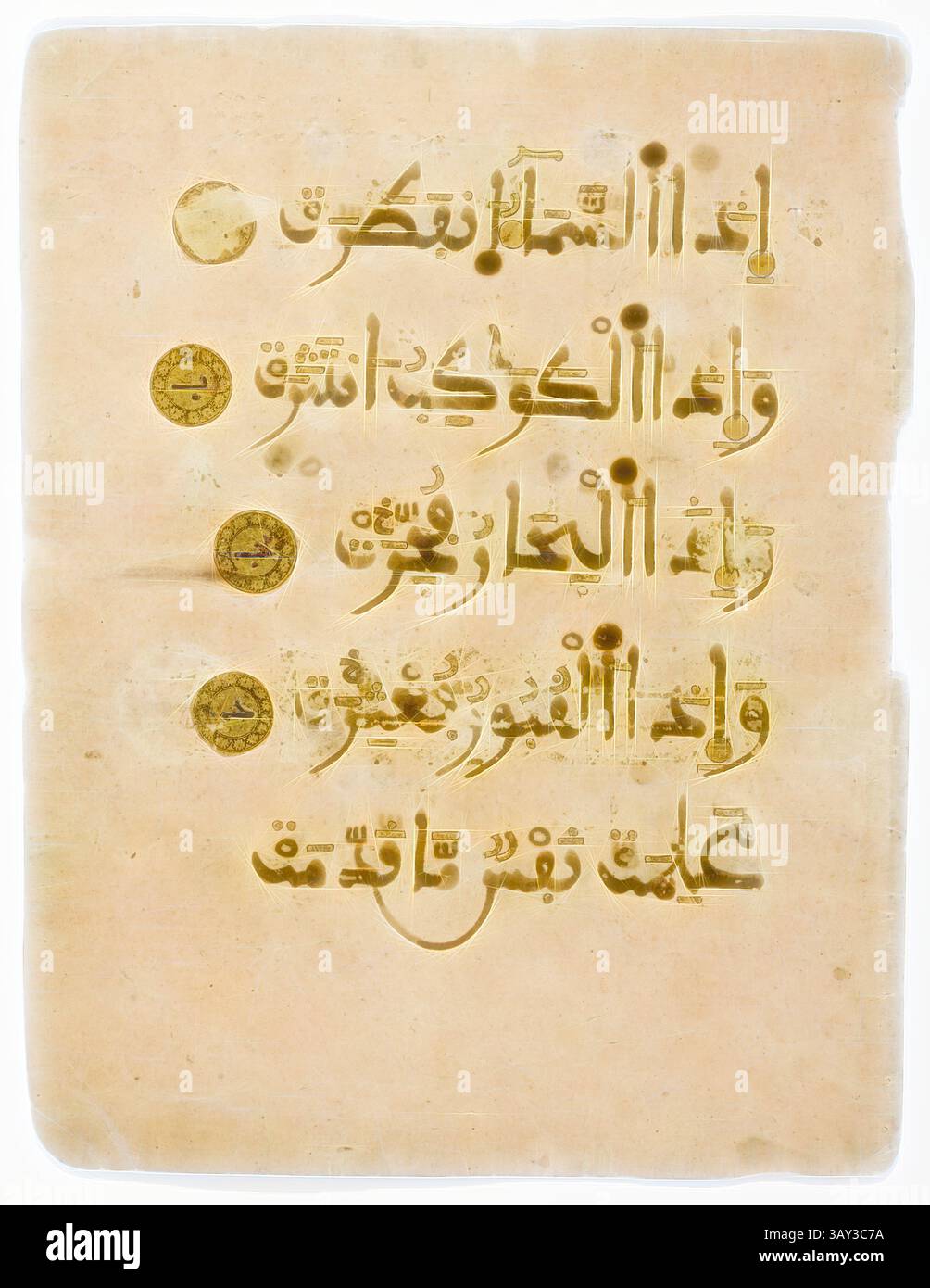 An ancient manuscript featuring intricate calligraphy and decorative ...