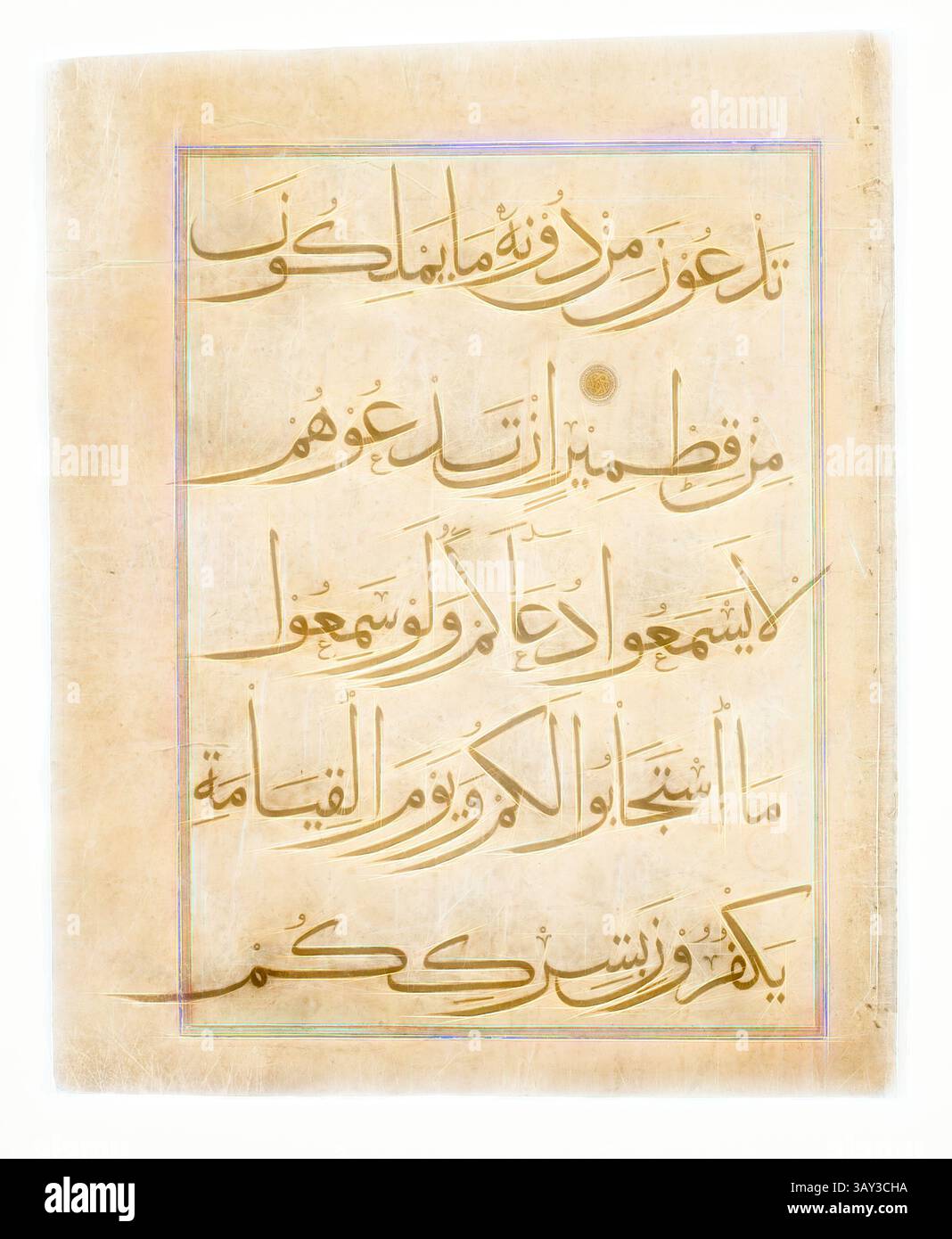 An intricate piece of calligraphy featuring elegant, flowing Arabic ...